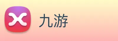九游 Logo